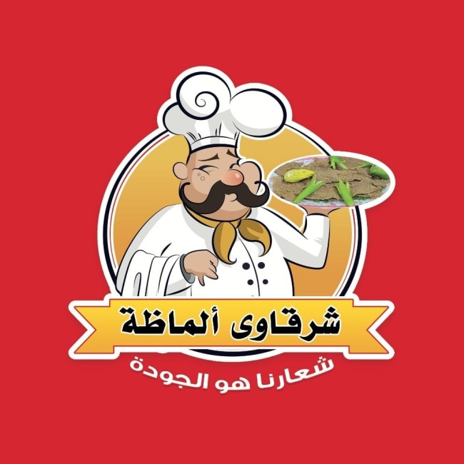 كبدةومخ الشرقاوي ألماظة مصرالجديدة