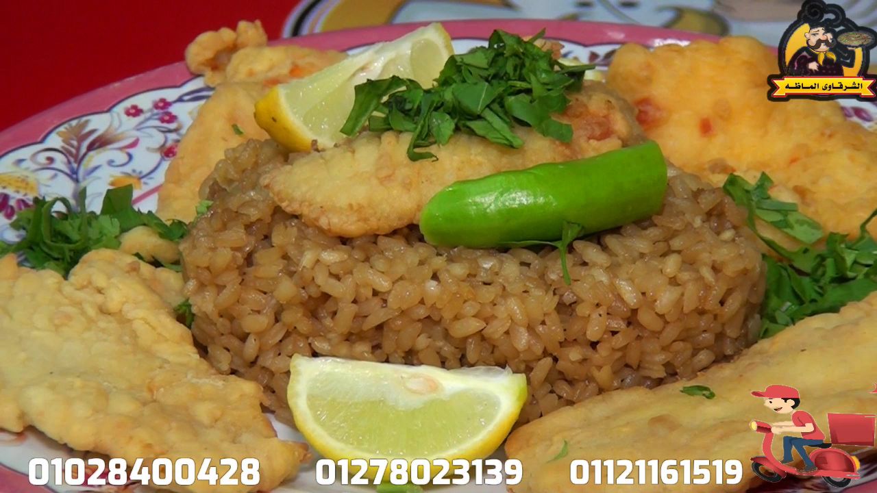 أرز